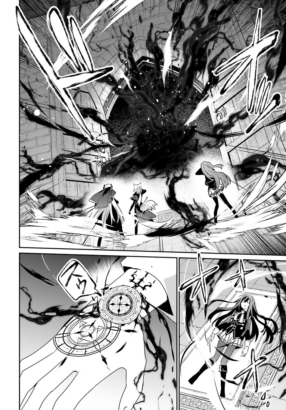 Kage no Jitsuryokusha ni Naritakute Chap 66.1 - Next Chap 67.1