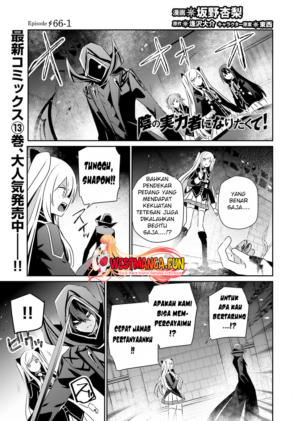 Kage no Jitsuryokusha ni Naritakute Chap 66.1 - Next Chap 67.1