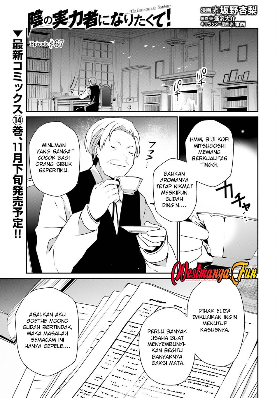Kage no Jitsuryokusha ni Naritakute Chap 67 - Next Chap 68