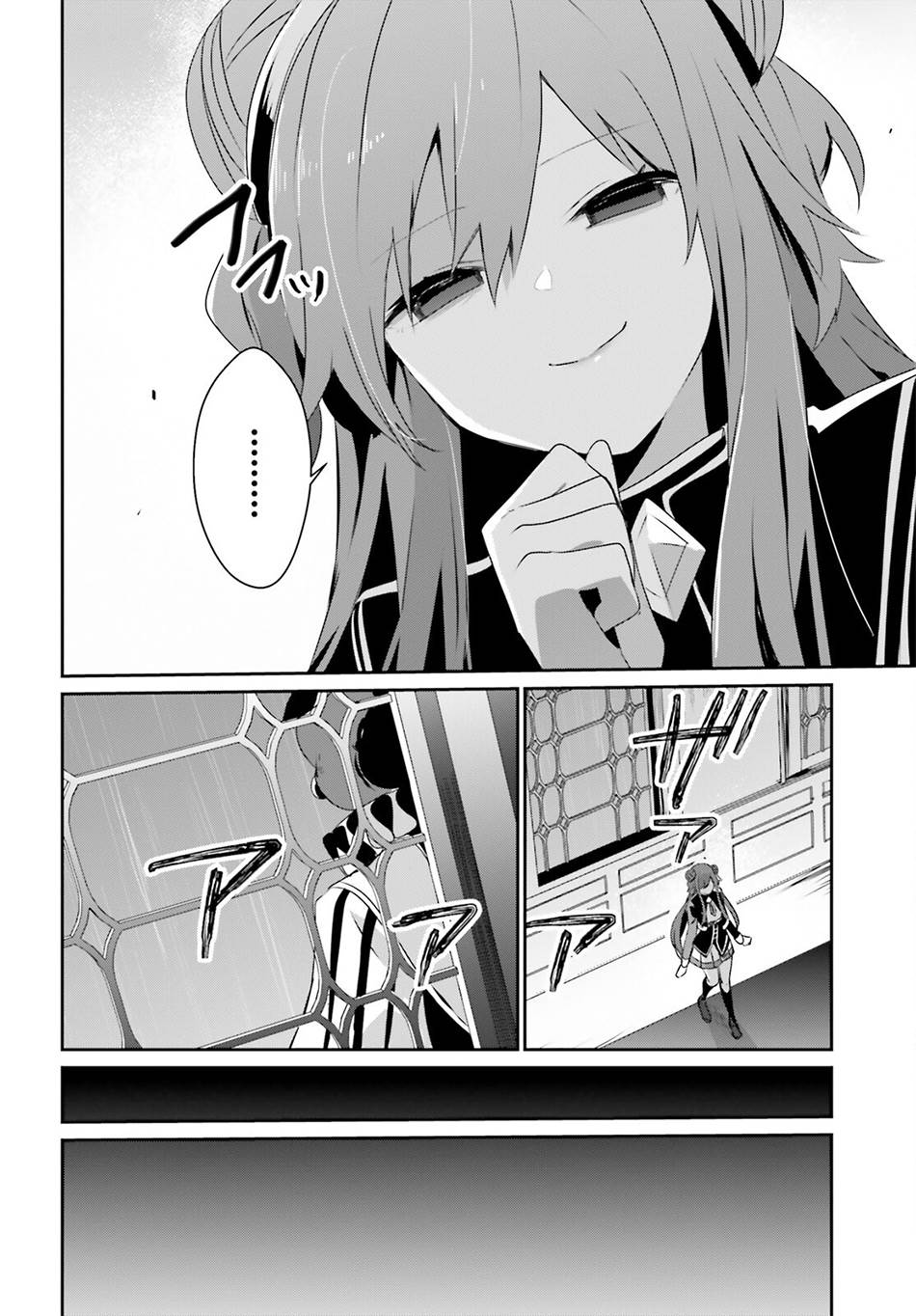 Kage no Jitsuryokusha ni Naritakute Chap 68 - Next Chap 69