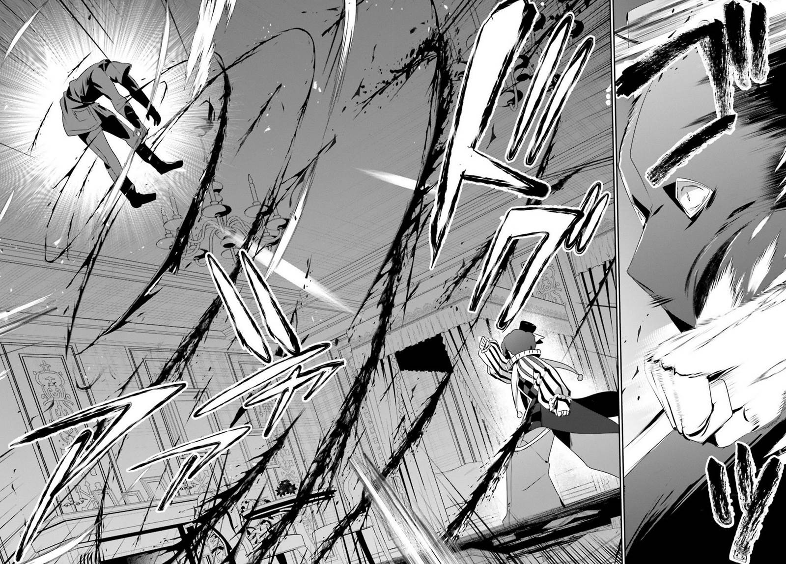 Kage no Jitsuryokusha ni Naritakute Chap 70 - Next Chap 71