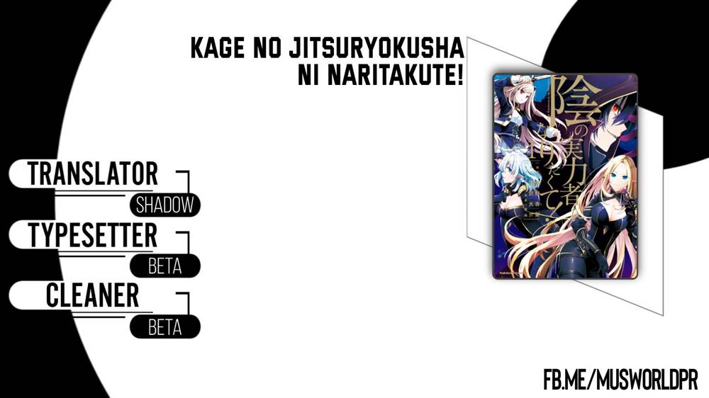 Kage no Jitsuryokusha ni Naritakute Chap 72.2 - Next Chap 73.2