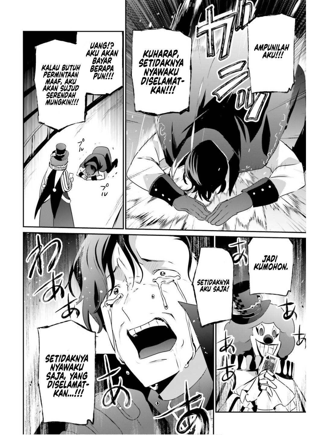 Kage no Jitsuryokusha ni Naritakute Chap 73.1 - Next Chap 74.1