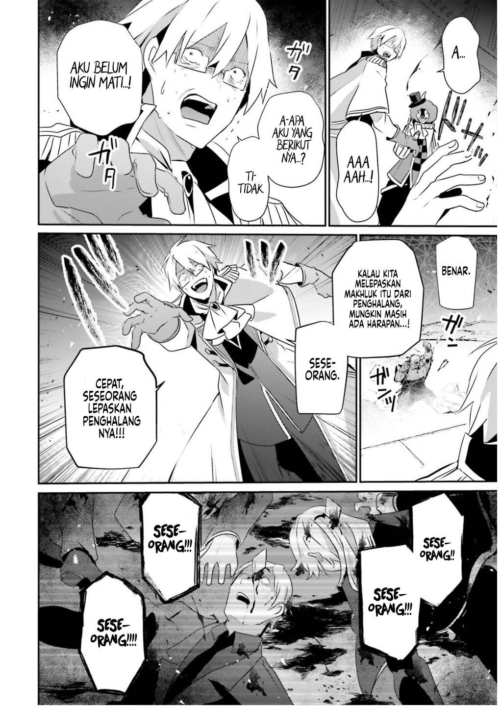 Kage no Jitsuryokusha ni Naritakute Chap 73.1 - Next Chap 74.1