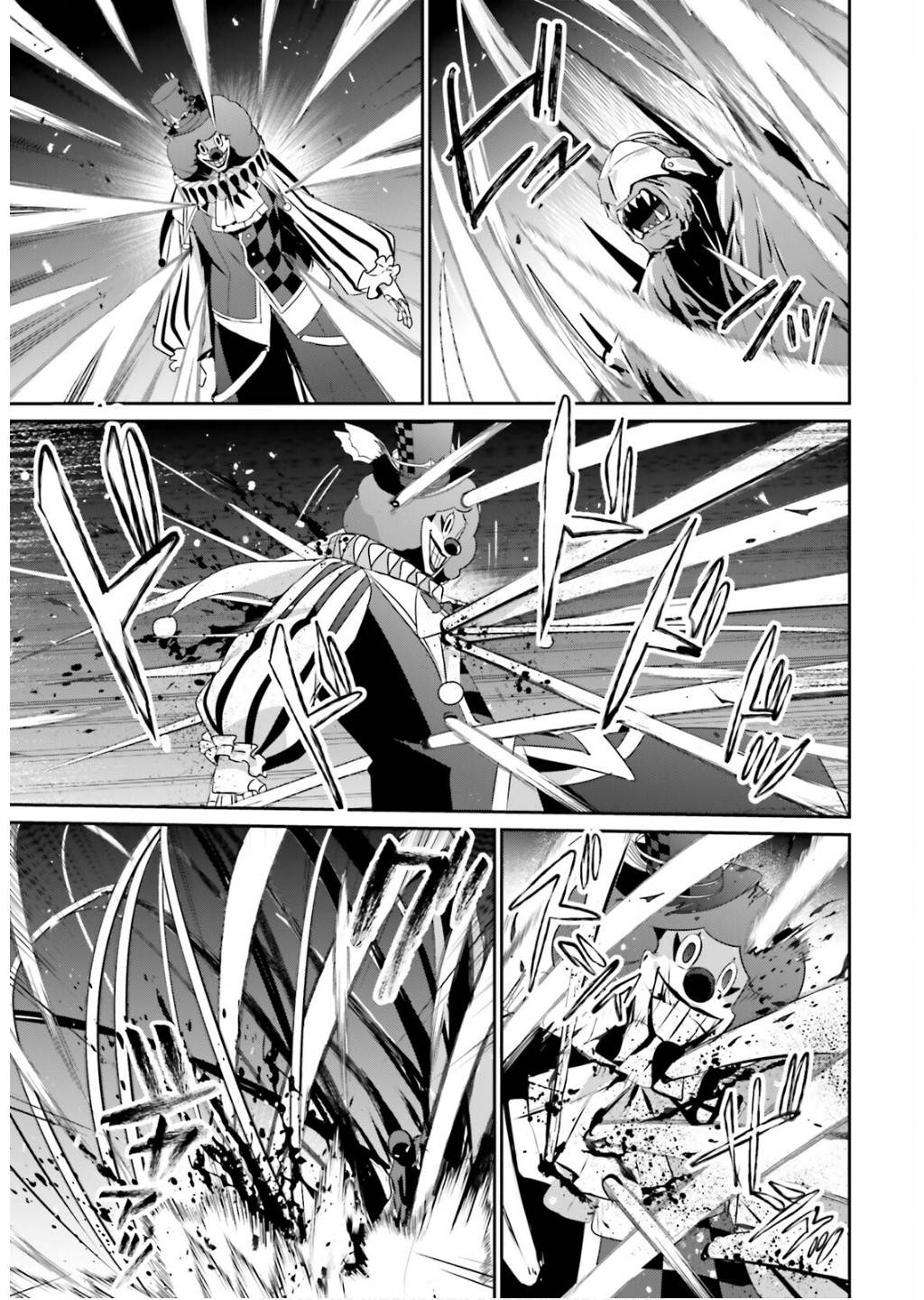 Kage no Jitsuryokusha ni Naritakute Chap 73.1 - Next Chap 74.1