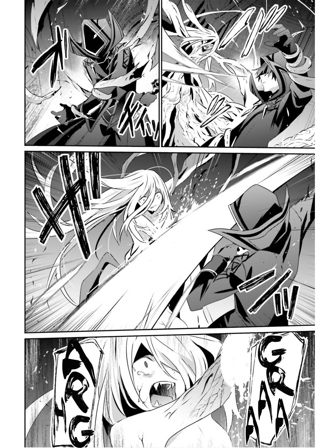 Kage no Jitsuryokusha ni Naritakute Chap 73.1 - Next Chap 74.1