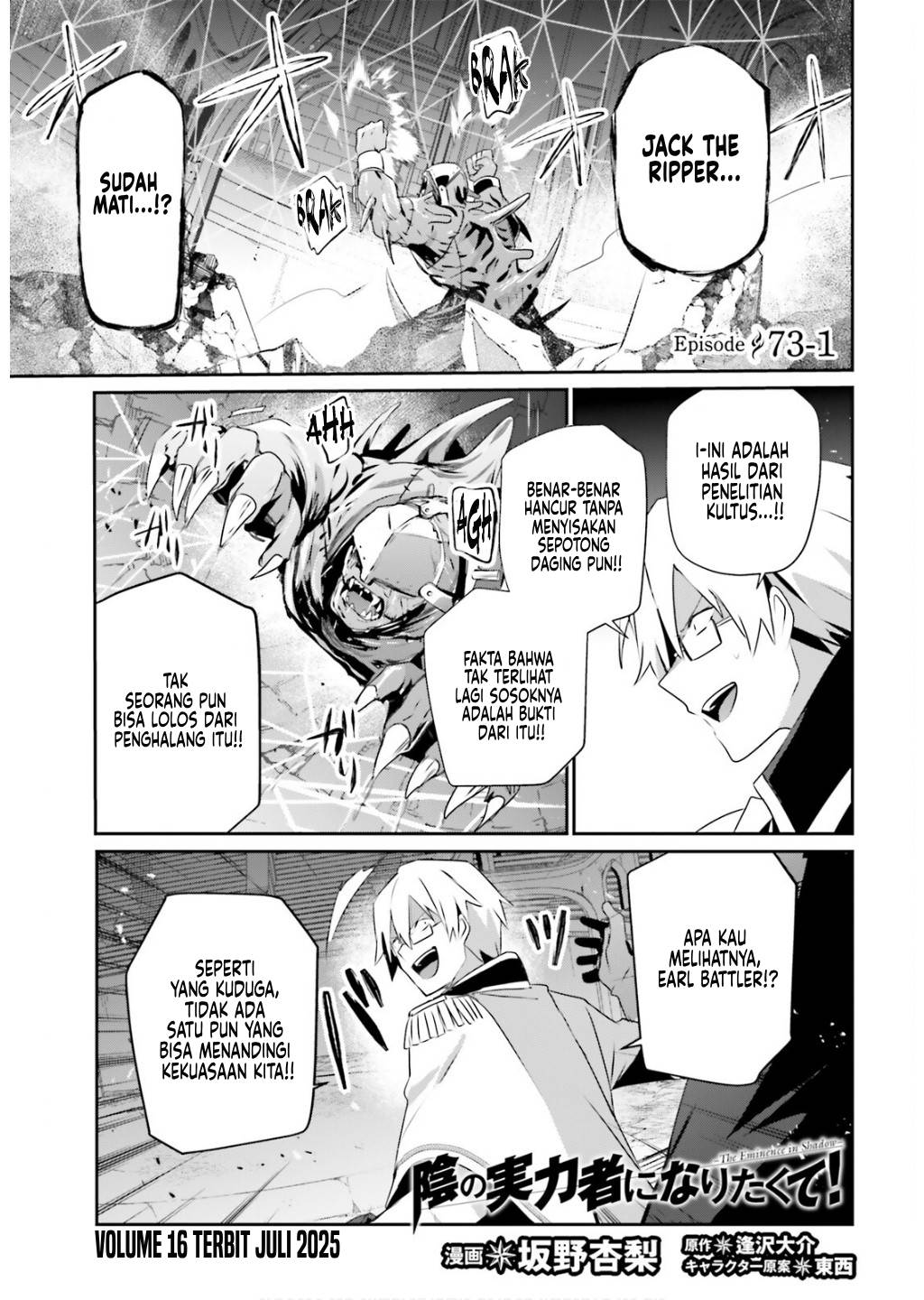 Kage no Jitsuryokusha ni Naritakute Chap 73.1 - Next Chap 74.1