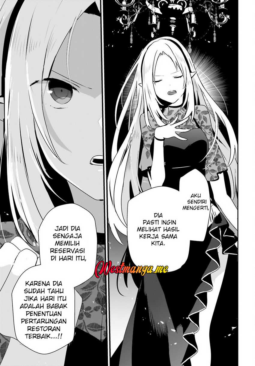 Kage no Jitsuryokusha ni Naritakute Chap 74 - Next Chap 75