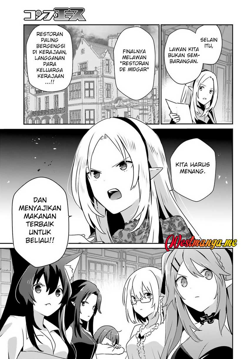 Kage no Jitsuryokusha ni Naritakute Chap 74 - Next Chap 75