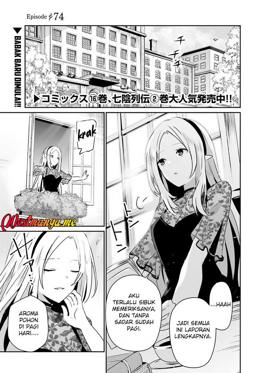 Kage no Jitsuryokusha ni Naritakute Chap 74 - Next Chap 75
