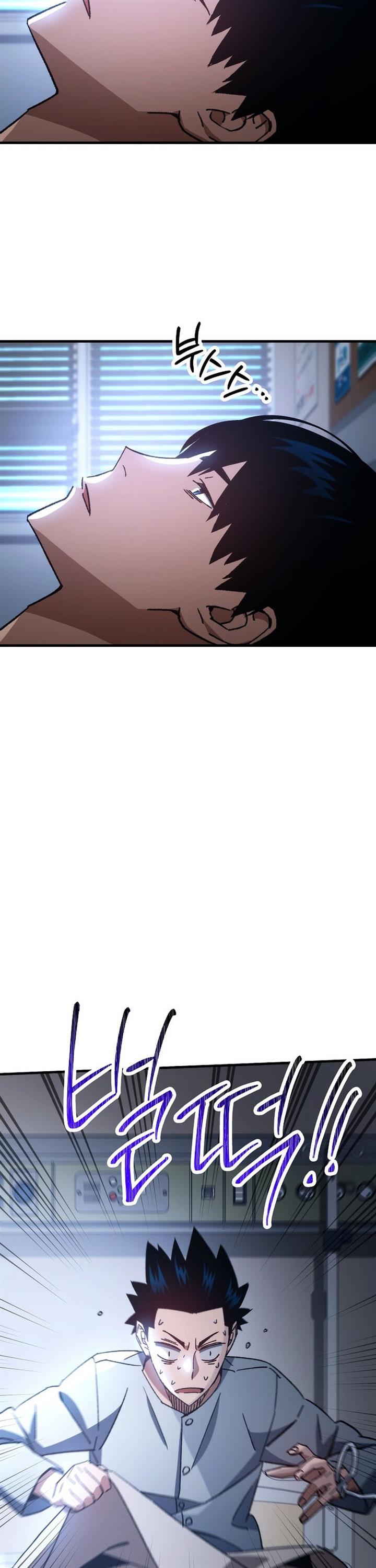 The Hero Returns Chap 47 - Next Chap 48