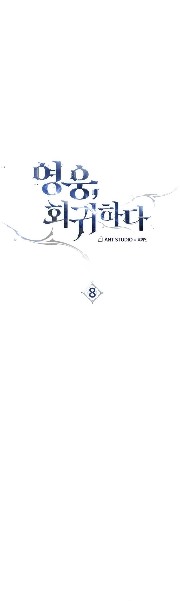 The Hero Returns Chap 8 - Next Chap 9