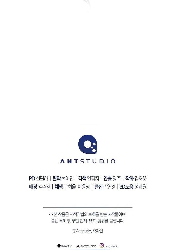 The Hero Returns Chap 112 - Next Chap 113