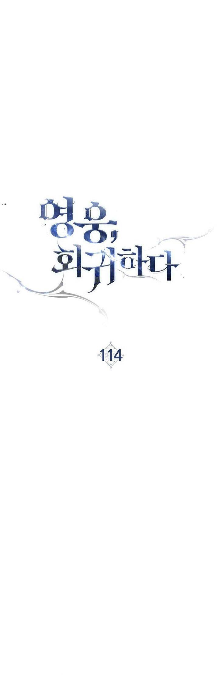 The Hero Returns Chap 114 - Next Chap 115