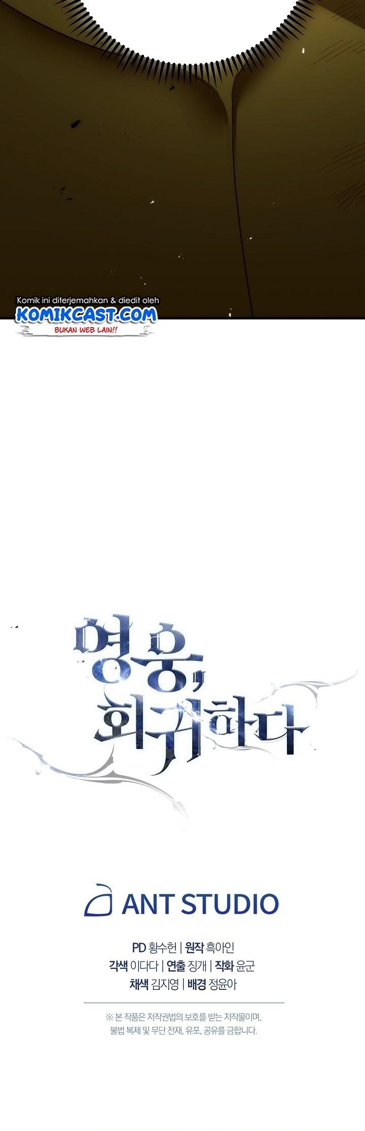 The Hero Returns Chap 16 - Next Chap 17