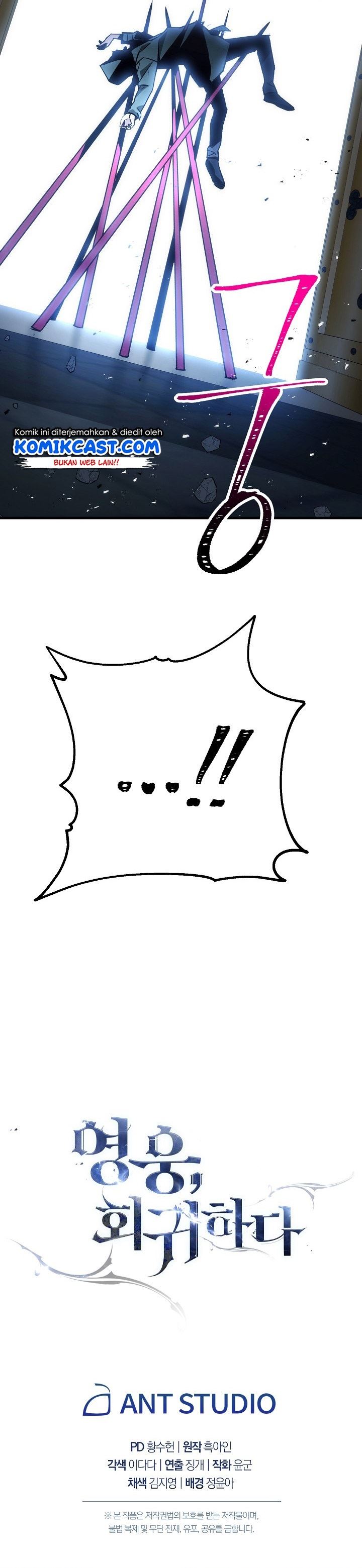 The Hero Returns Chap 18 - Next Chap 19