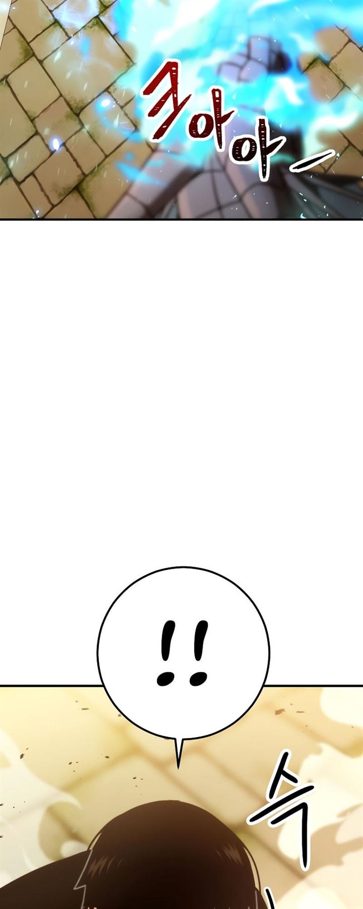 The Hero Returns Chap 27 - Next Chap 28