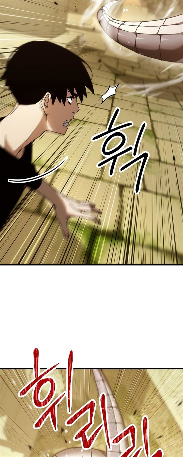 The Hero Returns Chap 27 - Next Chap 28