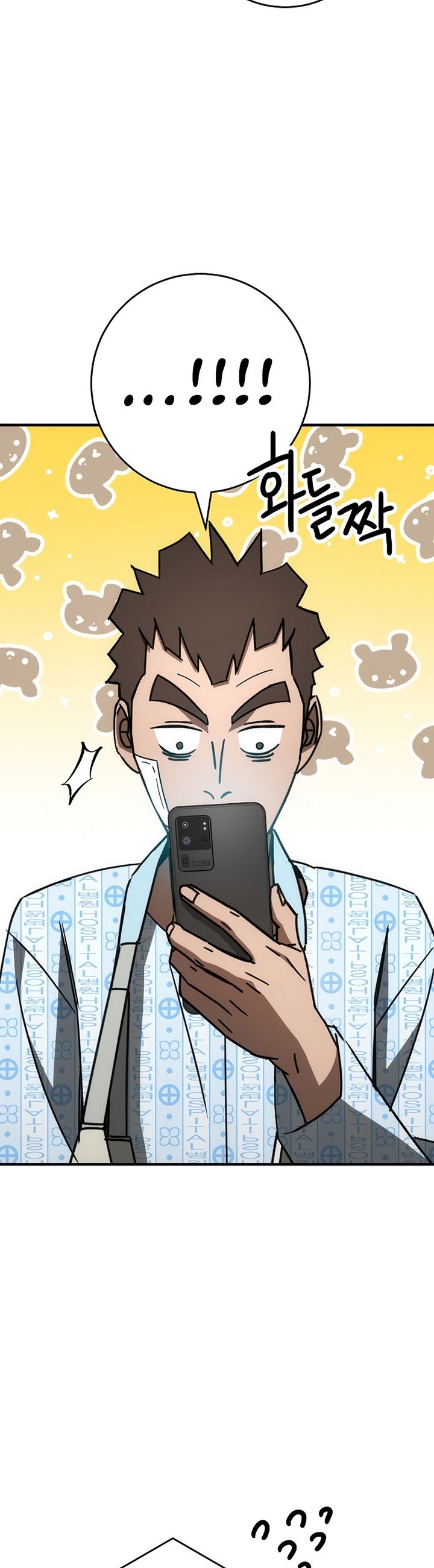 The Hero Returns Chap 25 - Next Chap 26