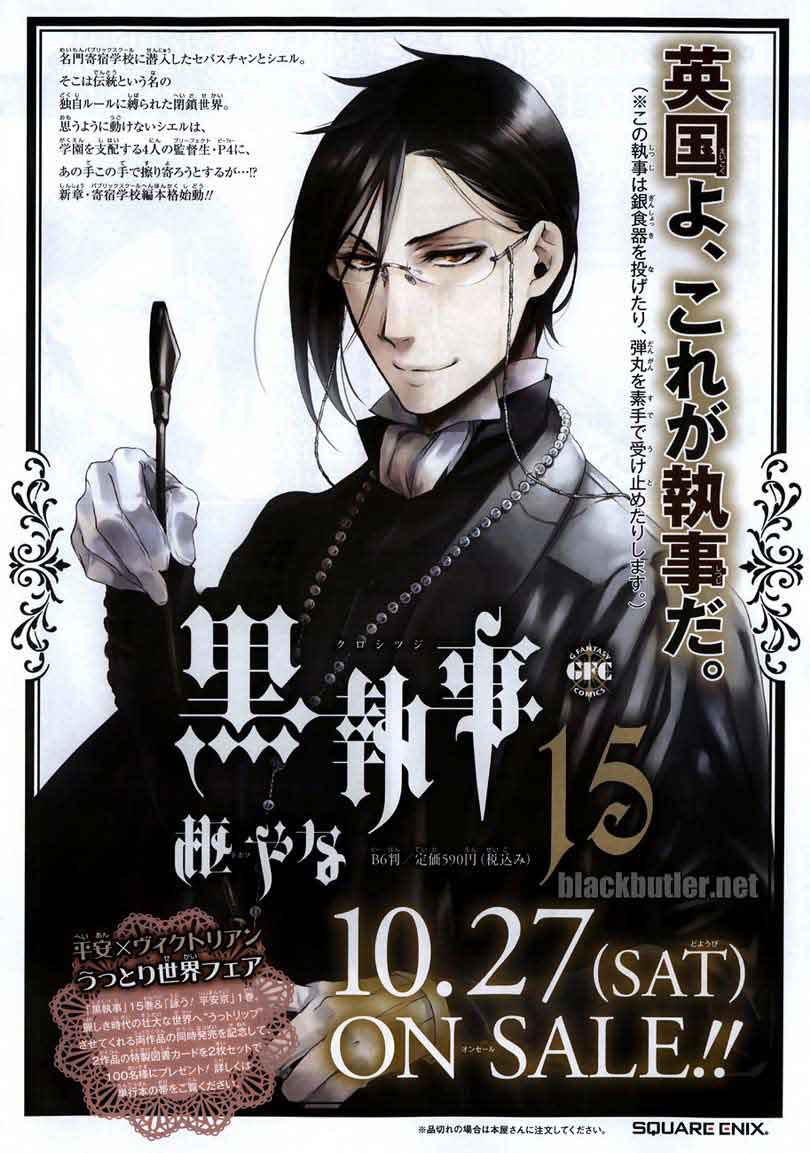 Kuroshitsuji Chap 74 - Next Chap 75