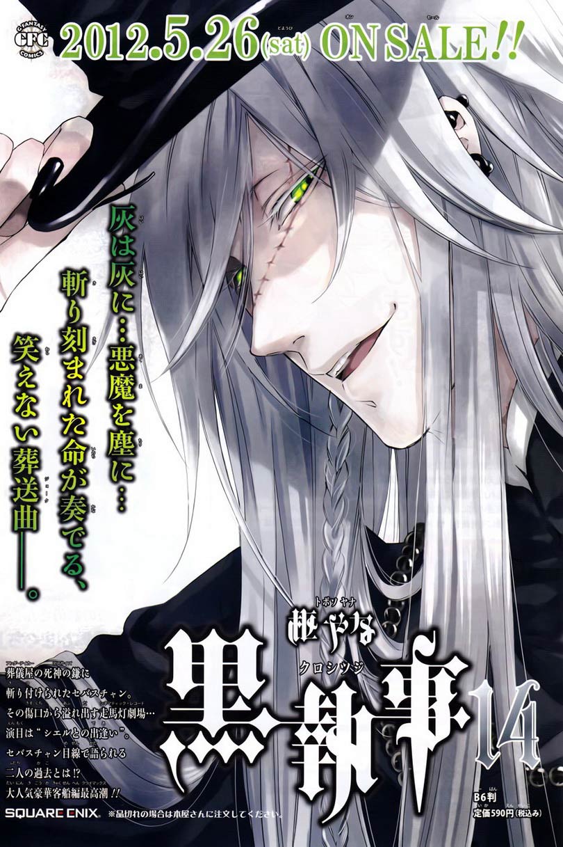 Kuroshitsuji Chap 69 - Next Chap 70