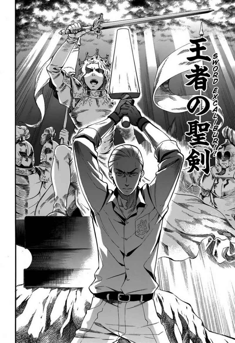 Kuroshitsuji Chap 80 - Next Chap 81