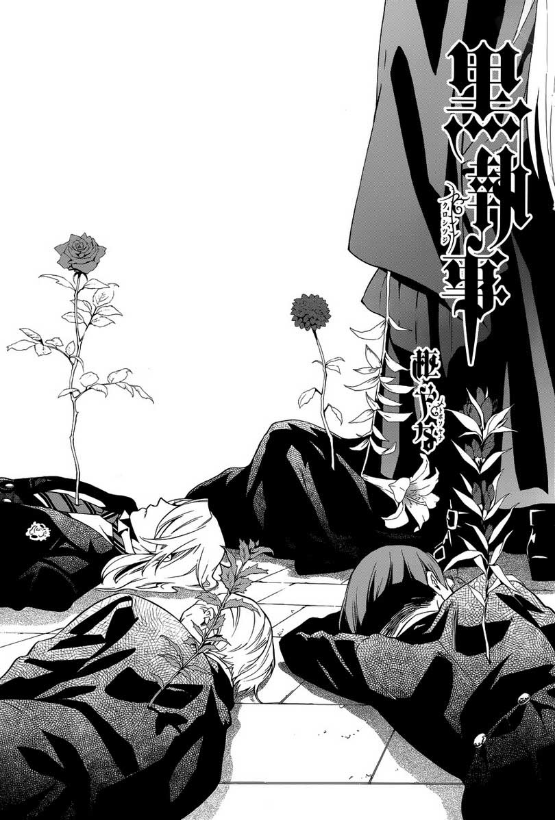 Kuroshitsuji Chap 84 - Next Chap 85