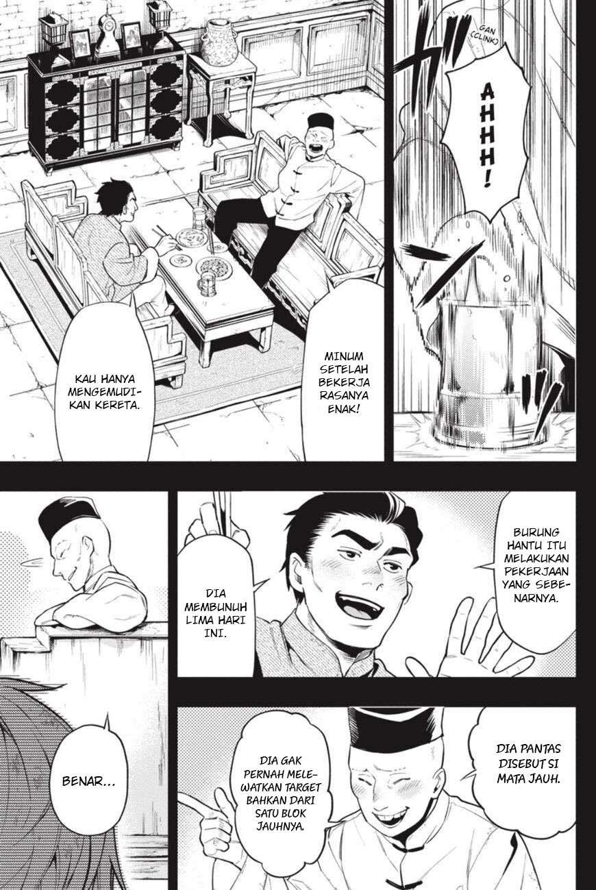 Kuroshitsuji Chap 159 - Next Chap 160