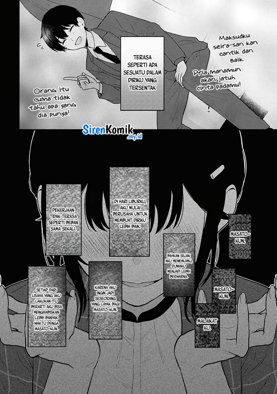 Danjohi 1:5 no Sekai demo Futsu ni Ikirareru to Omotta? ~ Geki Juu Kanjou na Kanojotachi ga Mujikaku Danshi ni Honrousaretara Chap 4 - Next Chap 5