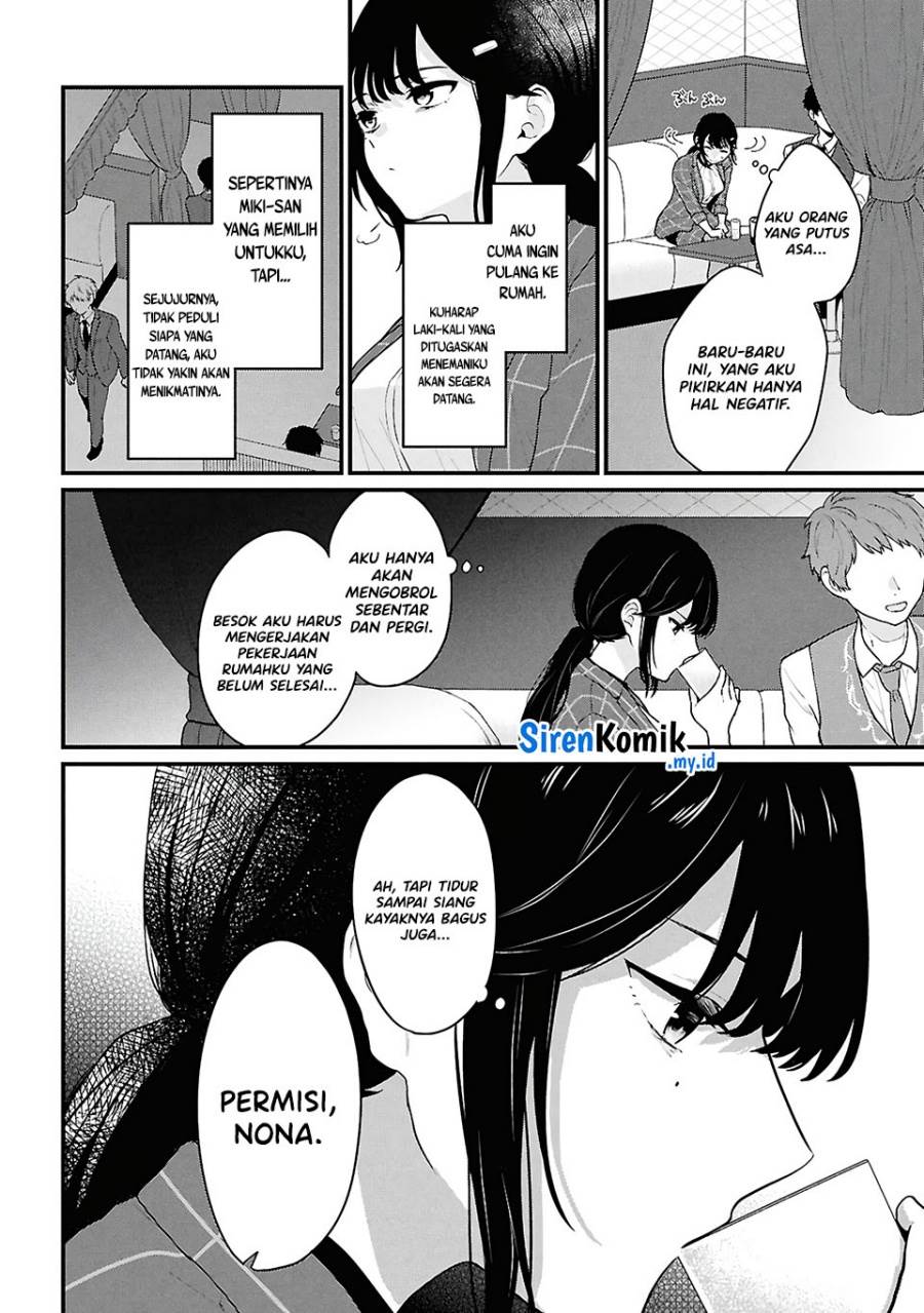 Danjohi 1:5 no Sekai demo Futsu ni Ikirareru to Omotta? ~ Geki Juu Kanjou na Kanojotachi ga Mujikaku Danshi ni Honrousaretara Chap 4 - Next Chap 5