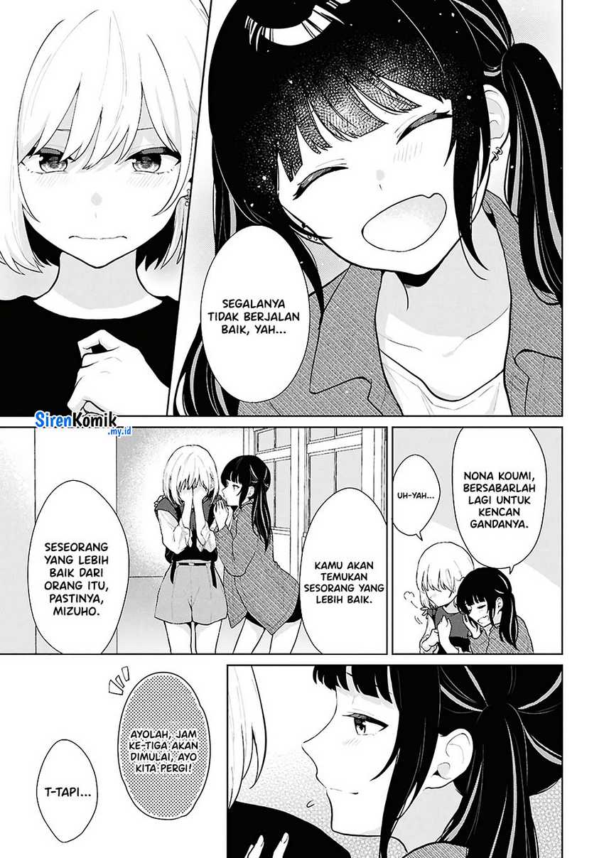 Danjohi 1:5 no Sekai demo Futsu ni Ikirareru to Omotta? ~ Geki Juu Kanjou na Kanojotachi ga Mujikaku Danshi ni Honrousaretara Chap 5 - Next Chap 6