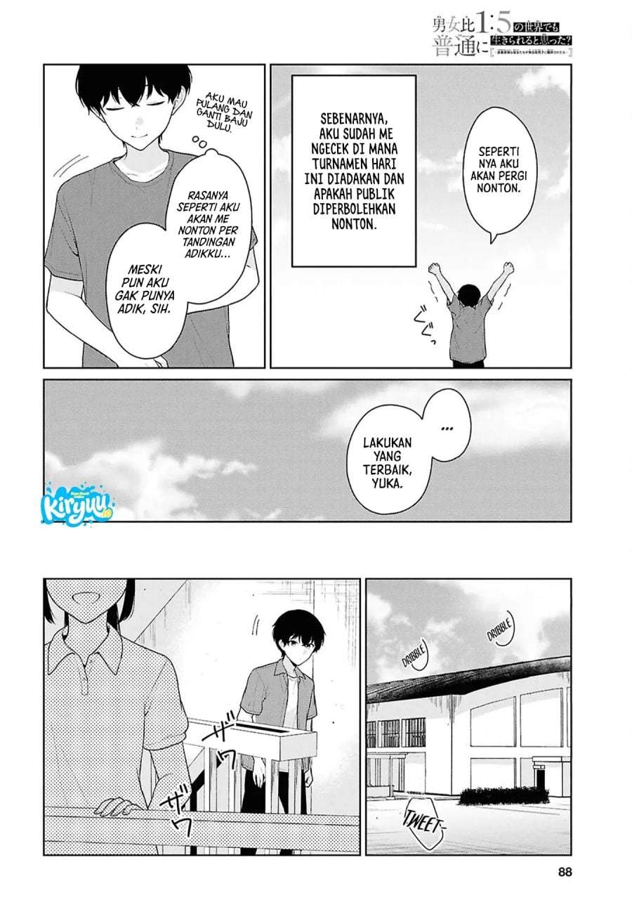 Danjohi 1:5 no Sekai demo Futsu ni Ikirareru to Omotta? ~ Geki Juu Kanjou na Kanojotachi ga Mujikaku Danshi ni Honrousaretara Chap 17 - Next Chap 18