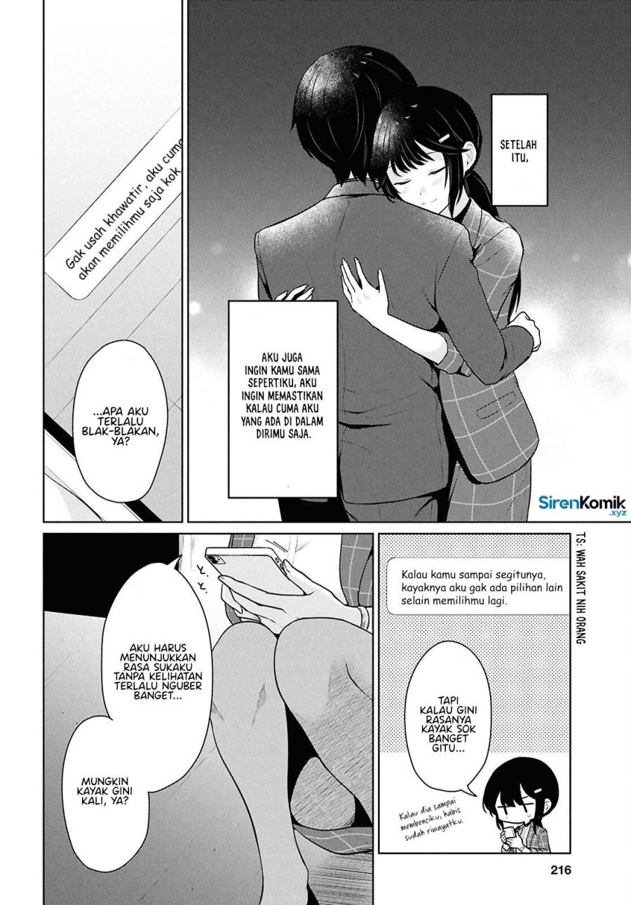 Danjohi 1:5 no Sekai demo Futsu ni Ikirareru to Omotta? ~ Geki Juu Kanjou na Kanojotachi ga Mujikaku Danshi ni Honrousaretara Chap 14 - Next Chap 15
