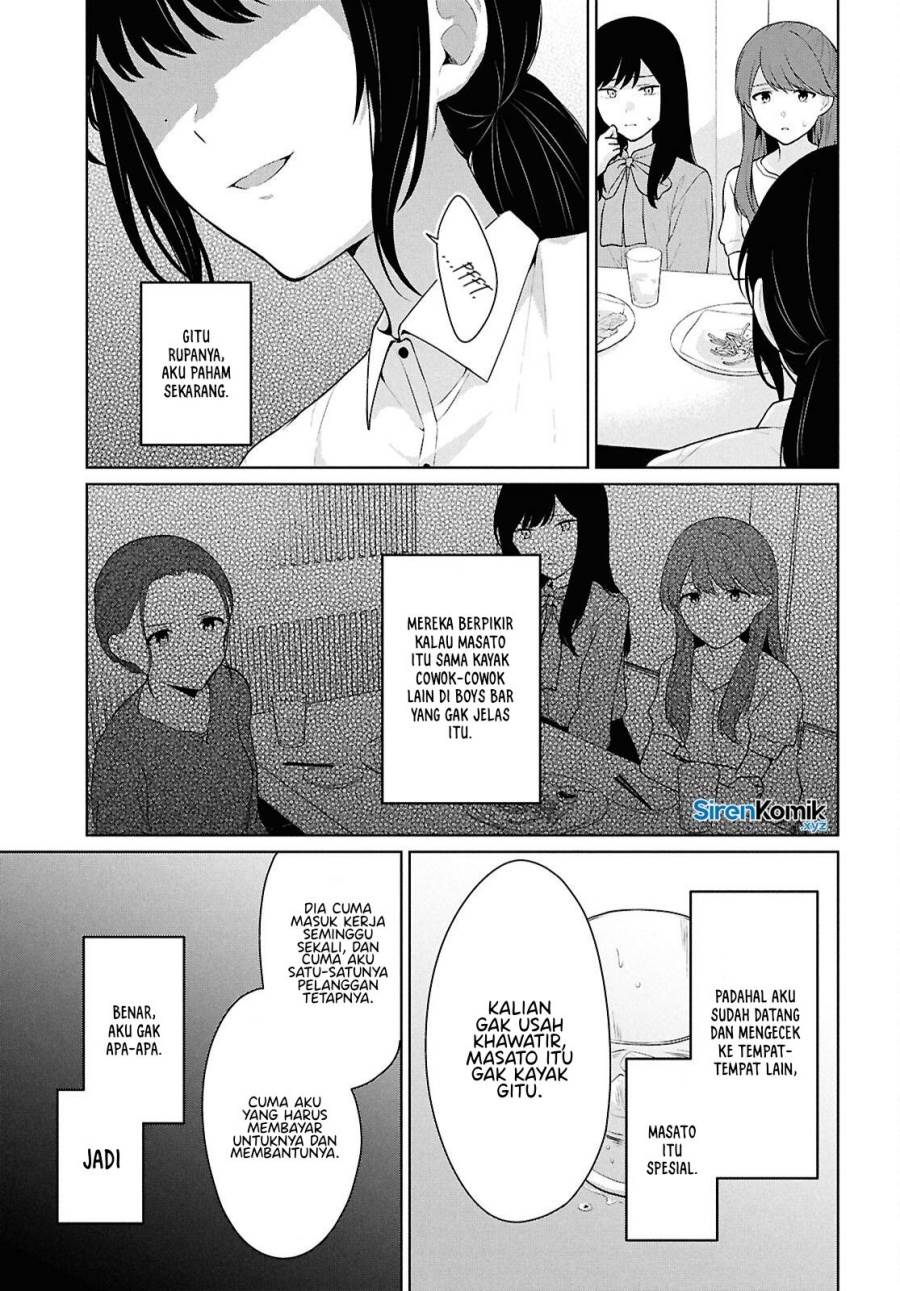 Danjohi 1:5 no Sekai demo Futsu ni Ikirareru to Omotta? ~ Geki Juu Kanjou na Kanojotachi ga Mujikaku Danshi ni Honrousaretara Chap 14 - Next Chap 15