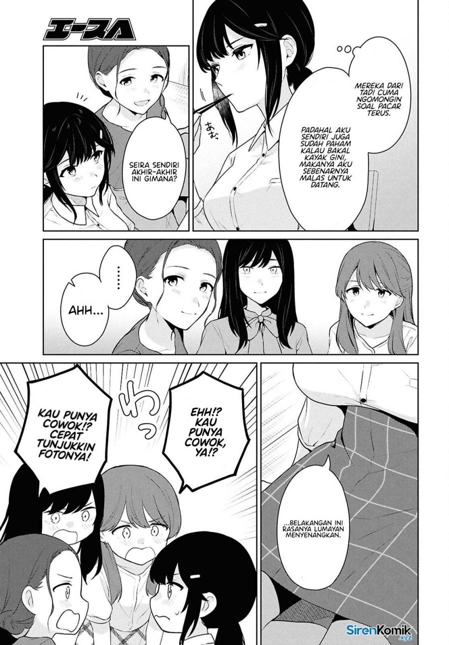 Danjohi 1:5 no Sekai demo Futsu ni Ikirareru to Omotta? ~ Geki Juu Kanjou na Kanojotachi ga Mujikaku Danshi ni Honrousaretara Chap 14 - Next Chap 15