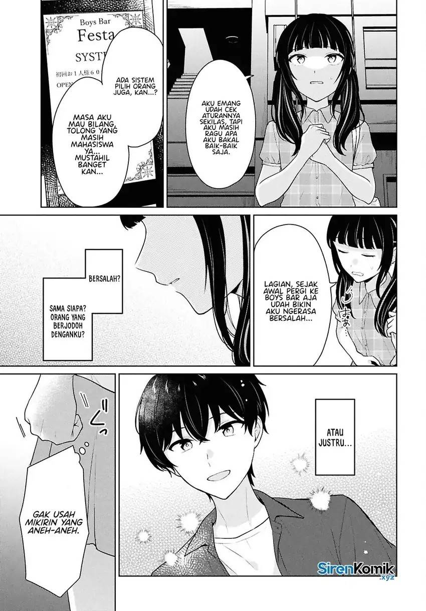 Danjohi 1:5 no Sekai demo Futsu ni Ikirareru to Omotta? ~ Geki Juu Kanjou na Kanojotachi ga Mujikaku Danshi ni Honrousaretara Chap 15 - Next Chap 16