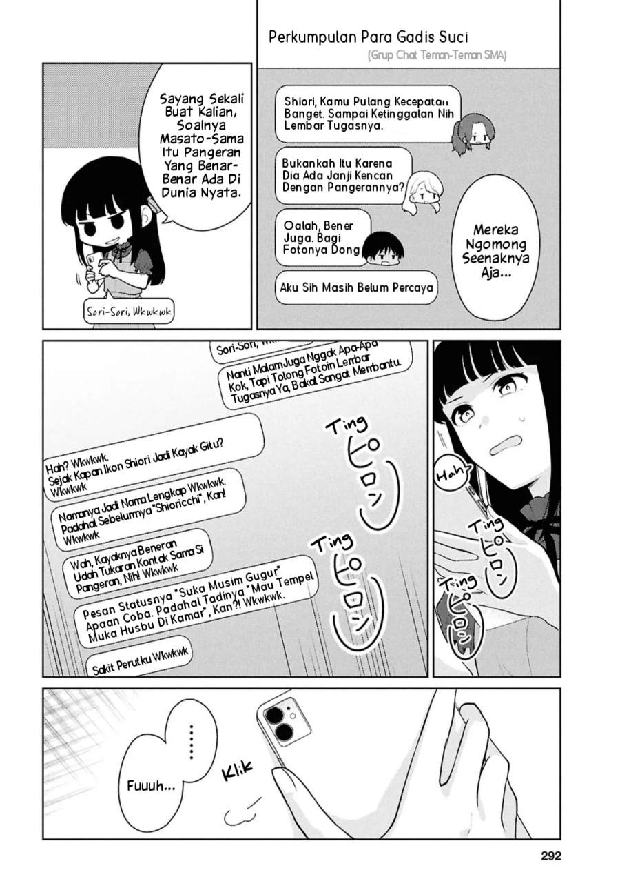Danjohi 1:5 no Sekai demo Futsu ni Ikirareru to Omotta? ~ Geki Juu Kanjou na Kanojotachi ga Mujikaku Danshi ni Honrousaretara Chap 16.1 - Next Chap 17.1
