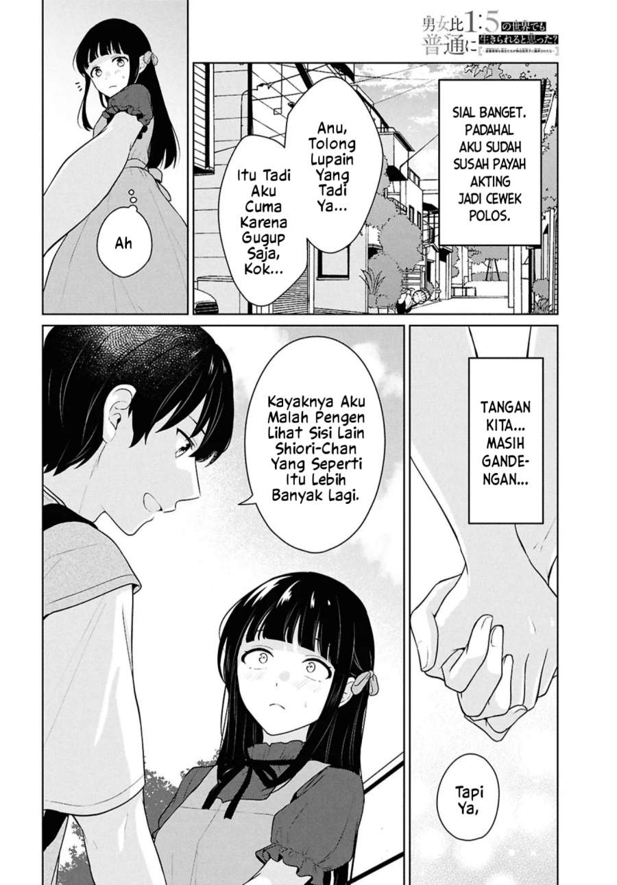 Danjohi 1:5 no Sekai demo Futsu ni Ikirareru to Omotta? ~ Geki Juu Kanjou na Kanojotachi ga Mujikaku Danshi ni Honrousaretara Chap 16.1 - Next Chap 17.1