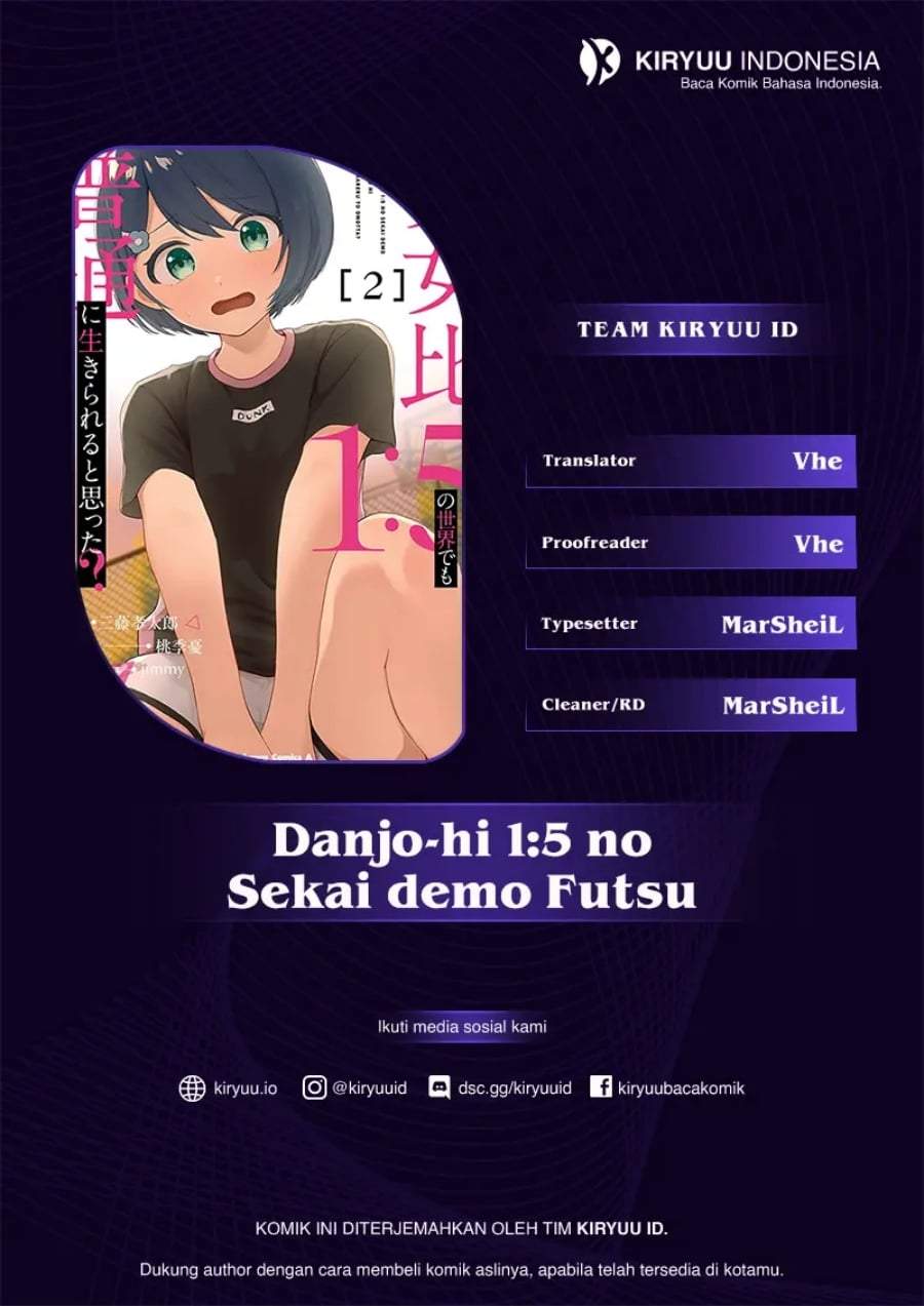 Danjohi 1:5 no Sekai demo Futsu ni Ikirareru to Omotta? ~ Geki Juu Kanjou na Kanojotachi ga Mujikaku Danshi ni Honrousaretara Chap 18 - Next Chap 19