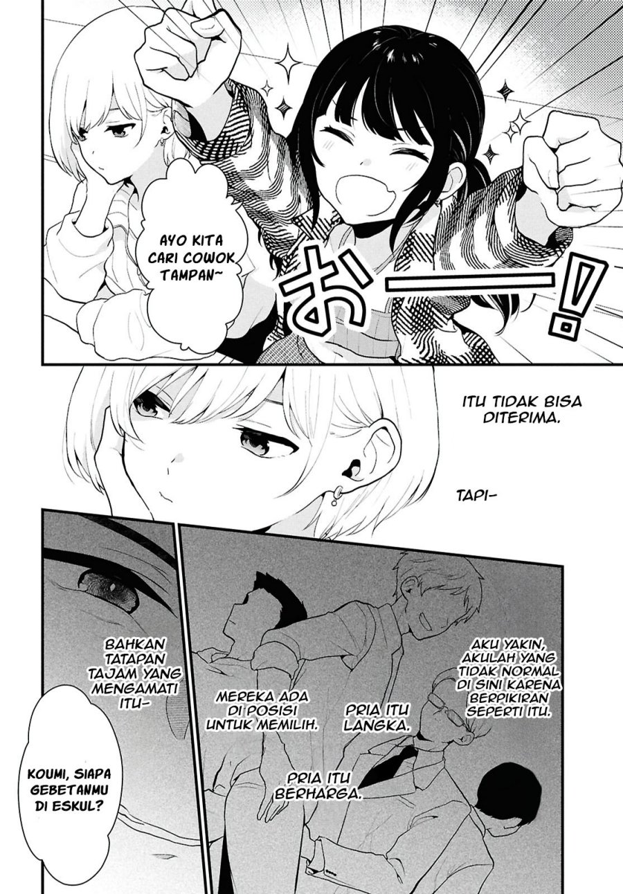 Danjohi 1:5 no Sekai demo Futsu ni Ikirareru to Omotta? ~ Geki Juu Kanjou na Kanojotachi ga Mujikaku Danshi ni Honrousaretara Chap 1 - Next Chap 2