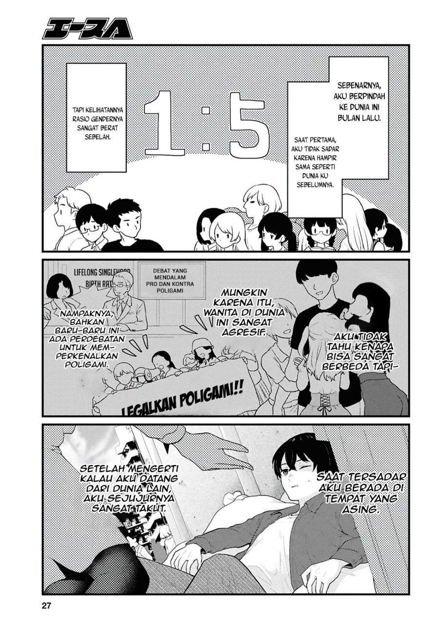 Danjohi 1:5 no Sekai demo Futsu ni Ikirareru to Omotta? ~ Geki Juu Kanjou na Kanojotachi ga Mujikaku Danshi ni Honrousaretara Chap 1 - Next Chap 2