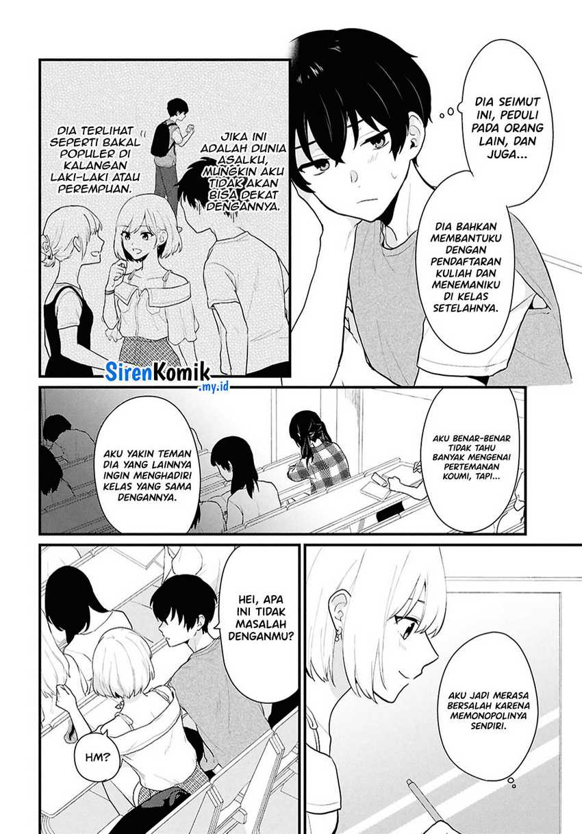 Danjohi 1:5 no Sekai demo Futsu ni Ikirareru to Omotta? ~ Geki Juu Kanjou na Kanojotachi ga Mujikaku Danshi ni Honrousaretara Chap 2 - Next Chap 3