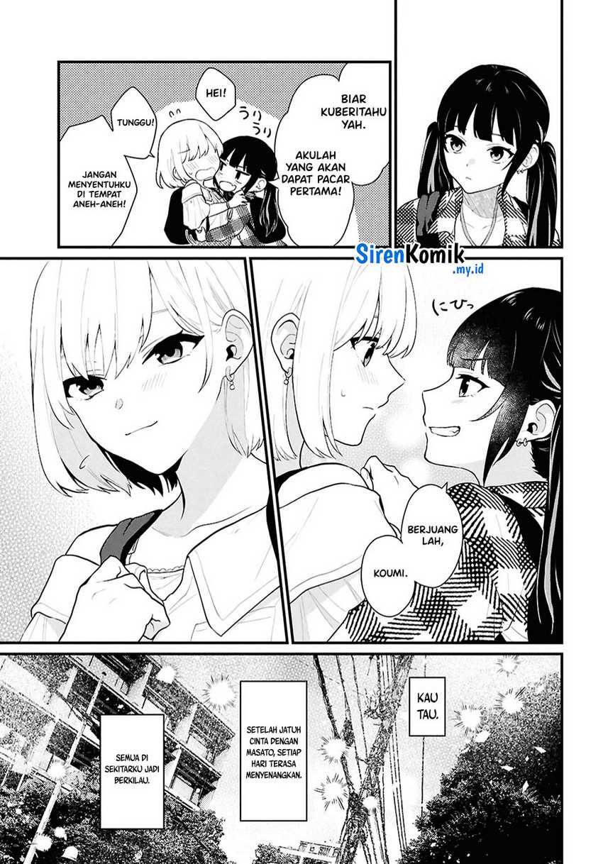 Danjohi 1:5 no Sekai demo Futsu ni Ikirareru to Omotta? ~ Geki Juu Kanjou na Kanojotachi ga Mujikaku Danshi ni Honrousaretara Chap 2 - Next Chap 3