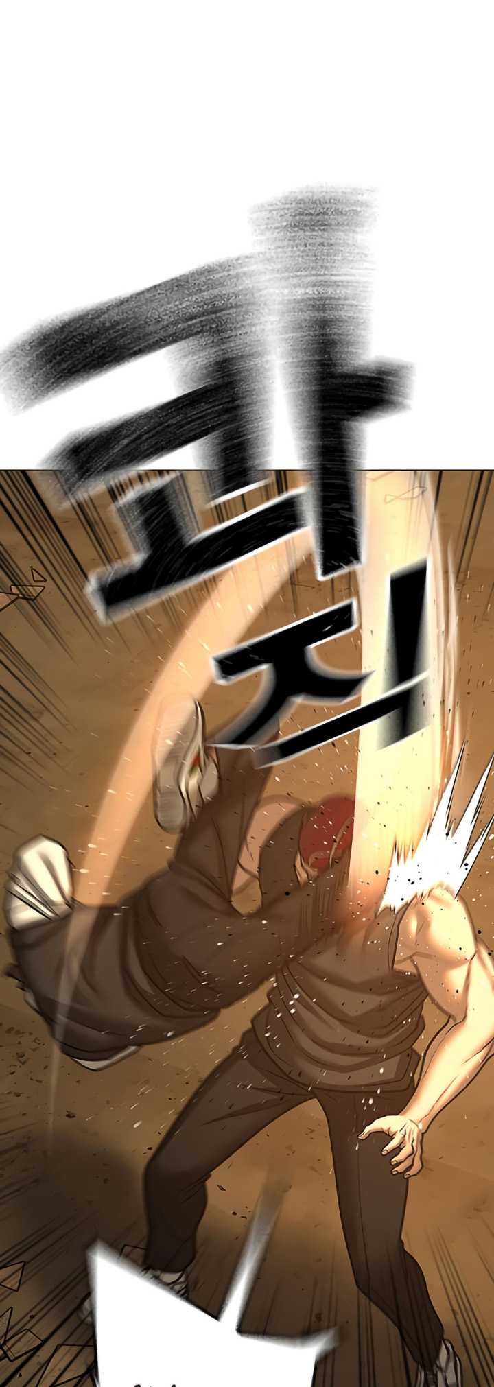 Reality Quest Chap 76 - Next Chap 77