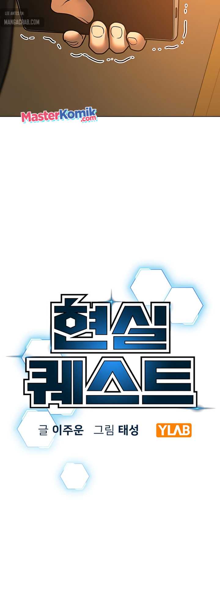 Reality Quest Chap 76 - Next Chap 77