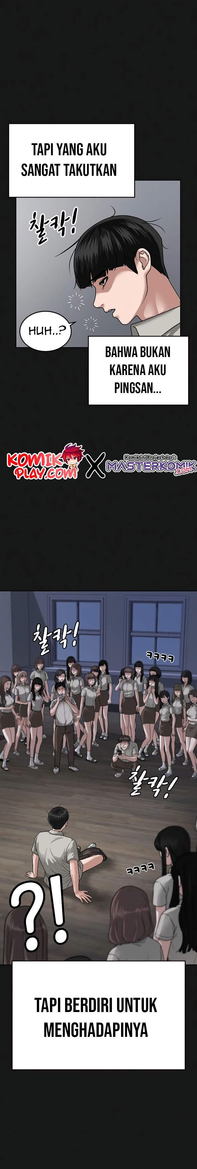 Reality Quest Chap 7 - Next Chap 8