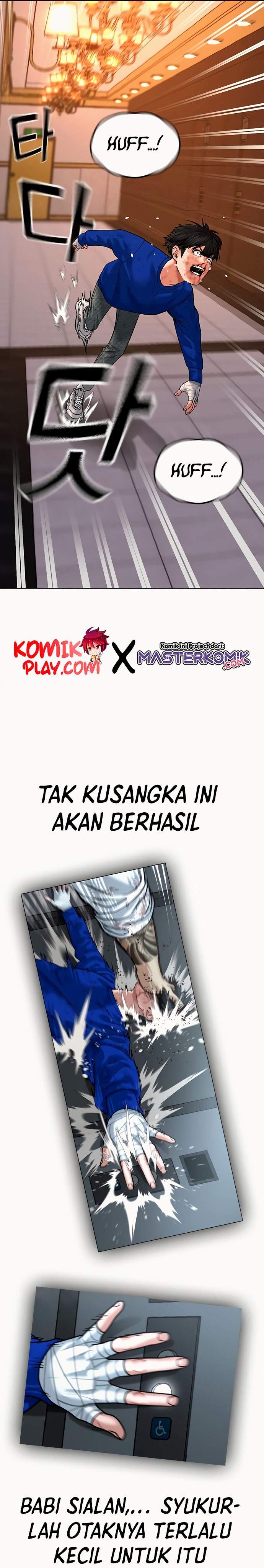 Reality Quest Chap 4 - Next Chap 5