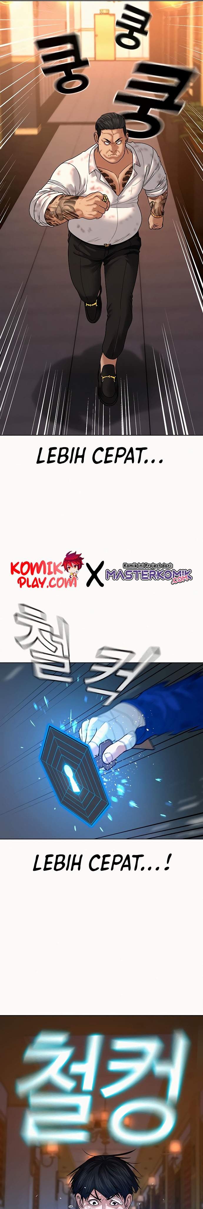 Reality Quest Chap 4 - Next Chap 5