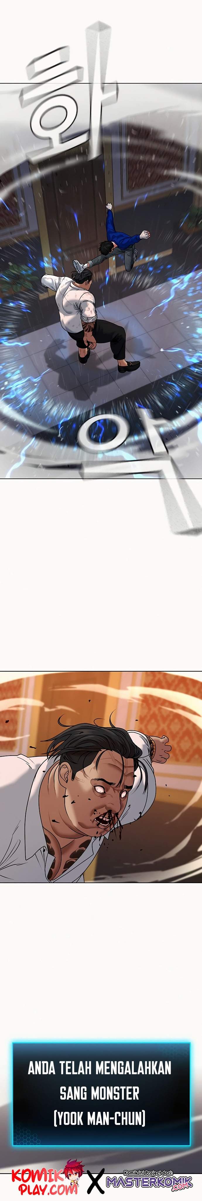 Reality Quest Chap 4 - Next Chap 5