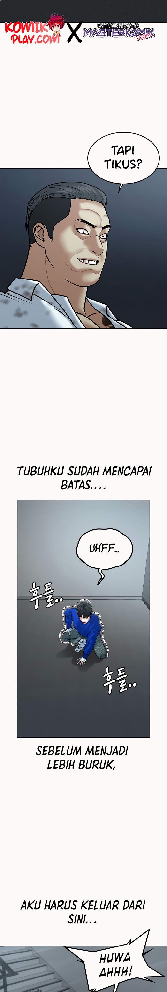 Reality Quest Chap 4 - Next Chap 5